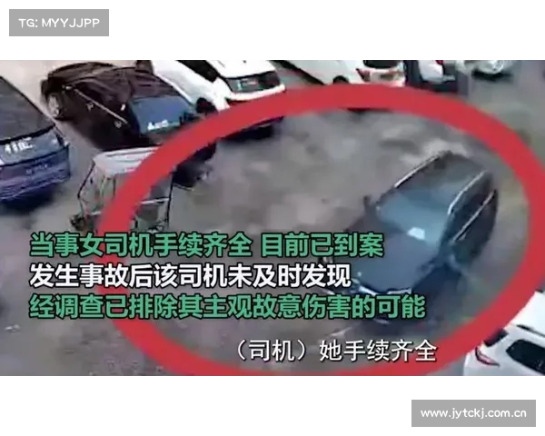 东营：一女子被撞遭二次碾压身亡 两司机双双逃逸