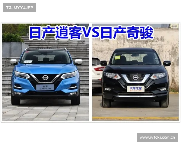 东风日产新逍客_奇骏配置接近 差6万选谁
